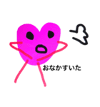わたし、いま（個別スタンプ：7）