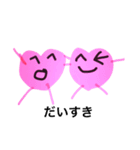 わたし、いま（個別スタンプ：8）