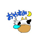 【デカ文字】日常生活で使えるうしくん。（個別スタンプ：2）