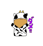 【デカ文字】日常生活で使えるうしくん。（個別スタンプ：5）