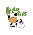 【デカ文字】日常生活で使えるうしくん。（個別スタンプ：7）