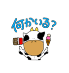 【デカ文字】日常生活で使えるうしくん。（個別スタンプ：8）