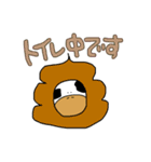 【デカ文字】日常生活で使えるうしくん。（個別スタンプ：10）