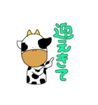【デカ文字】日常生活で使えるうしくん。（個別スタンプ：12）