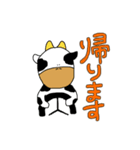 【デカ文字】日常生活で使えるうしくん。（個別スタンプ：13）