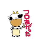 【デカ文字】日常生活で使えるうしくん。（個別スタンプ：16）
