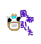【デカ文字】日常生活で使えるうしくん。（個別スタンプ：18）