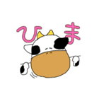 【デカ文字】日常生活で使えるうしくん。（個別スタンプ：19）