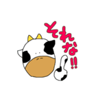 【デカ文字】日常生活で使えるうしくん。（個別スタンプ：20）