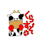【デカ文字】日常生活で使えるうしくん。（個別スタンプ：21）