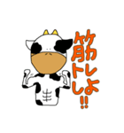 【デカ文字】日常生活で使えるうしくん。（個別スタンプ：22）