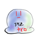 オギノのスタンプ第2弾！！文字付き！（個別スタンプ：9）