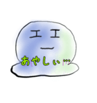 オギノのスタンプ第2弾！！文字付き！（個別スタンプ：11）