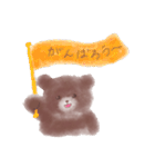 ちゃいろい くま（個別スタンプ：11）