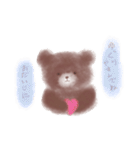 ちゃいろい くま（個別スタンプ：14）