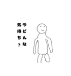 相手に送るといいことがあるスタンプです（個別スタンプ：2）