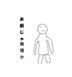 相手に送るといいことがあるスタンプです（個別スタンプ：3）