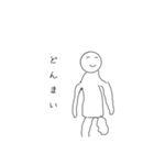 相手に送るといいことがあるスタンプです（個別スタンプ：4）