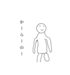 相手に送るといいことがあるスタンプです（個別スタンプ：6）