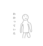 相手に送るといいことがあるスタンプです（個別スタンプ：7）