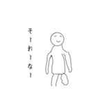 相手に送るといいことがあるスタンプです（個別スタンプ：8）