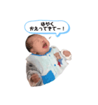 我が子スペシャル（個別スタンプ：1）