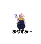 我が子スペシャル（個別スタンプ：4）