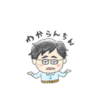 めがね筋トレーニーの日常（個別スタンプ：4）