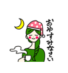 色とりどりのまいにちすたんぷ（個別スタンプ：14）