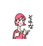 色とりどりのまいにちすたんぷ（個別スタンプ：15）