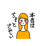 色とりどりのまいにちすたんぷ（個別スタンプ：21）