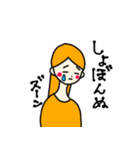 色とりどりのまいにちすたんぷ（個別スタンプ：25）