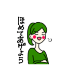 色とりどりのまいにちすたんぷ（個別スタンプ：26）