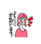 色とりどりのまいにちすたんぷ（個別スタンプ：27）