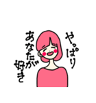 色とりどりのまいにちすたんぷ（個別スタンプ：31）