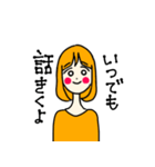 色とりどりのまいにちすたんぷ（個別スタンプ：33）