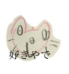 次男の絵5（個別スタンプ：4）