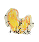 次男の絵5（個別スタンプ：5）