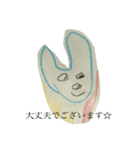 次男の絵5（個別スタンプ：6）