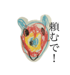 次男の絵5（個別スタンプ：8）
