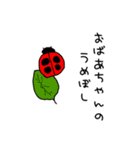頭がいい人が使うスタンプ（個別スタンプ：2）