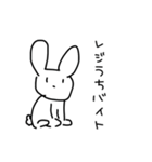 頭がいい人が使うスタンプ（個別スタンプ：8）