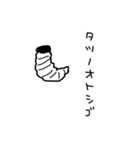 頭がいい人が使うスタンプ（個別スタンプ：9）