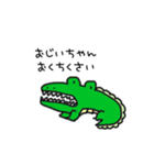 頭がいい人が使うスタンプ（個別スタンプ：13）