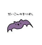 頭がいい人が使うスタンプ（個別スタンプ：14）
