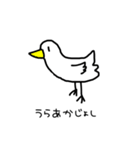 頭がいい人が使うスタンプ（個別スタンプ：15）