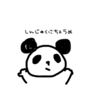 頭がいい人が使うスタンプ（個別スタンプ：19）