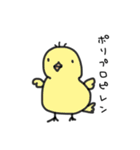 頭がいい人が使うスタンプ（個別スタンプ：21）