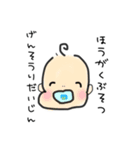 頭がいい人が使うスタンプ（個別スタンプ：23）