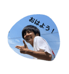 朝明の仲良しスタンプ（個別スタンプ：1）